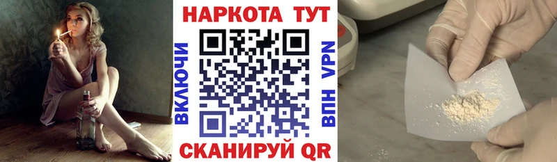 Купить наркотик аптеки Черняховск Гашиш COCAIN МЕФ ЭКСТАЗИ omg как войти Канабис