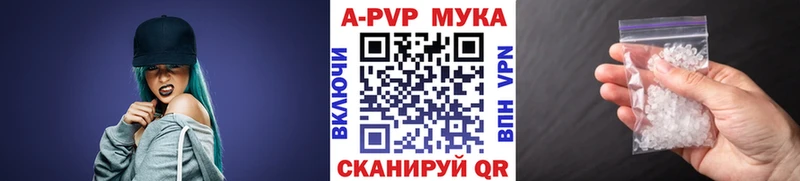 APVP VHQ  Черняховск 