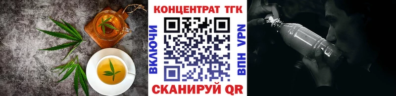 Canna-Cookies марихуана  Черняховск 