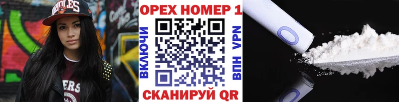 COCAIN VHQ цена Черняховск