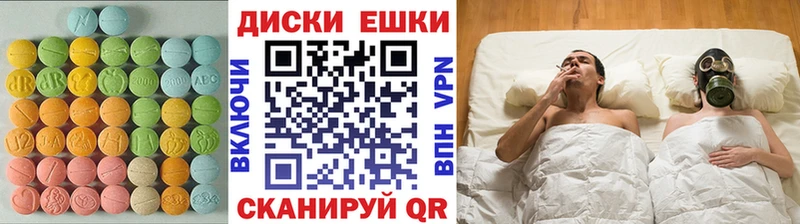 Ecstasy 250 мг  Черняховск 