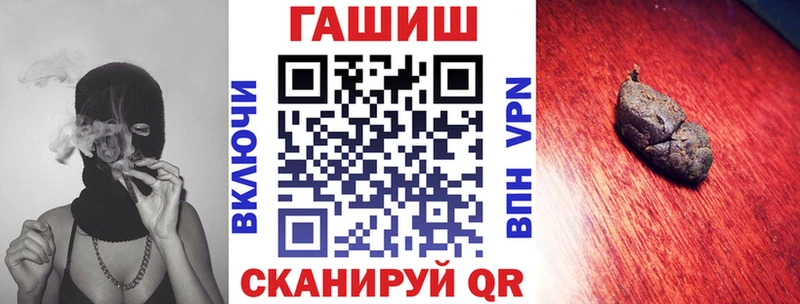 ГАШ индика сатива  Черняховск 