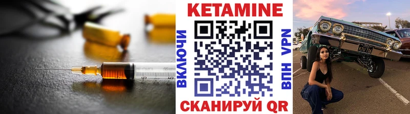 Кетамин ketamine  купить наркотик  Черняховск 