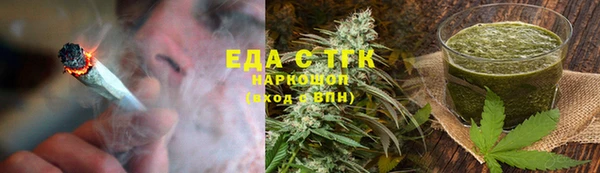 гашик Волосово