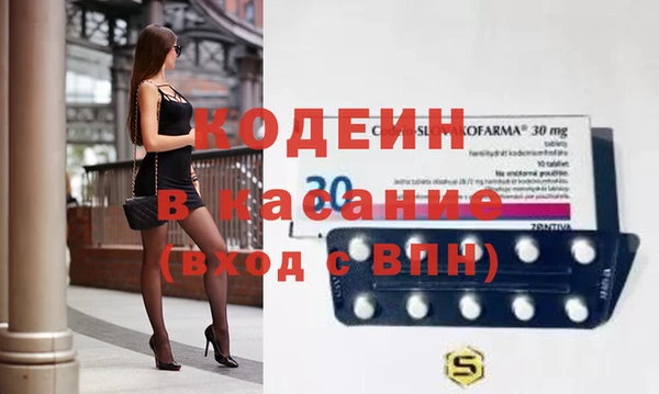 MDMA Premium VHQ Володарск