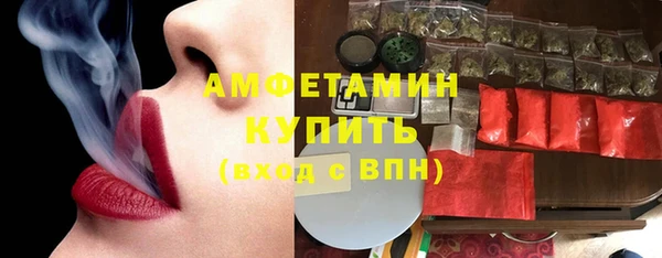 эйфоретик Волоколамск