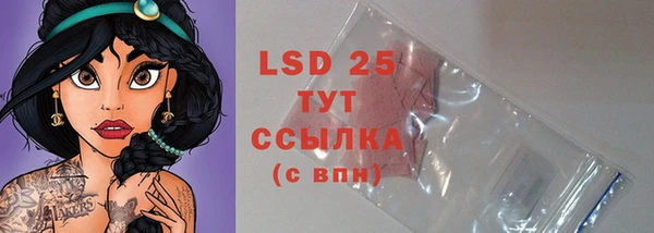 MDMA Premium VHQ Володарск