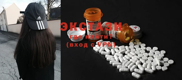 MDMA Premium VHQ Володарск