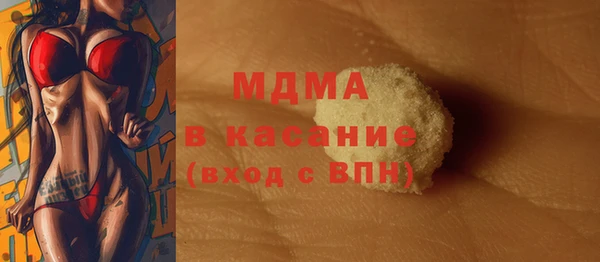 эйфоретик Волоколамск