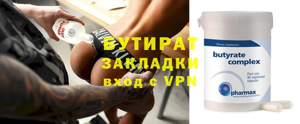 MDMA Premium VHQ Володарск