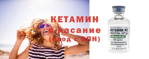 гашик Волосово