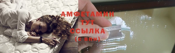 эйфоретик Волоколамск