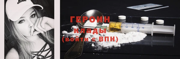 гашик Волосово