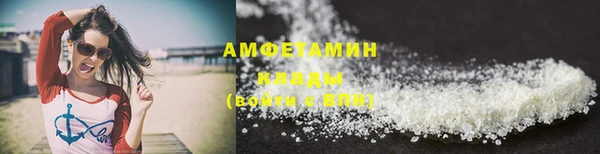 MDMA Premium VHQ Володарск