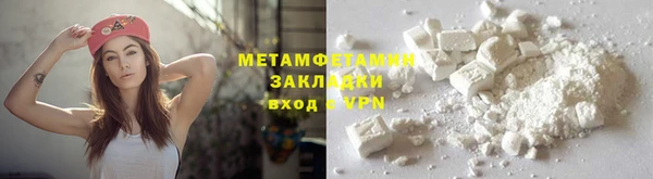MDMA Premium VHQ Володарск