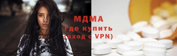 гашик Волосово