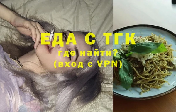 гашик Волосово