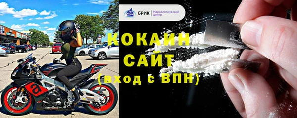 эйфоретик Волоколамск