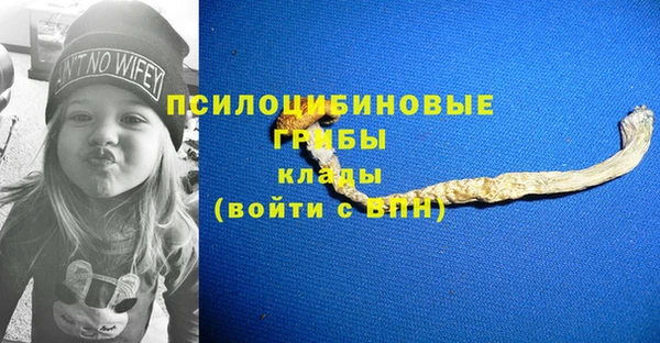 MDMA Premium VHQ Володарск