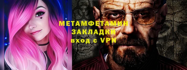 MDMA Premium VHQ Володарск