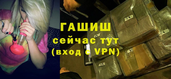 эйфоретик Волоколамск