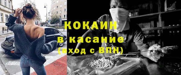 гашик Волосово