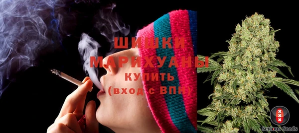 MDMA Premium VHQ Володарск
