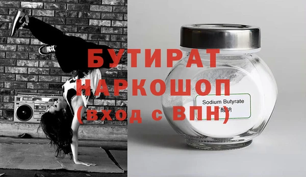 крисы Верхний Тагил