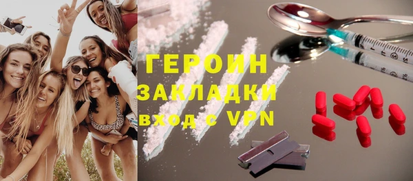 гашик Волосово