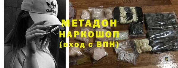 MDMA Premium VHQ Володарск
