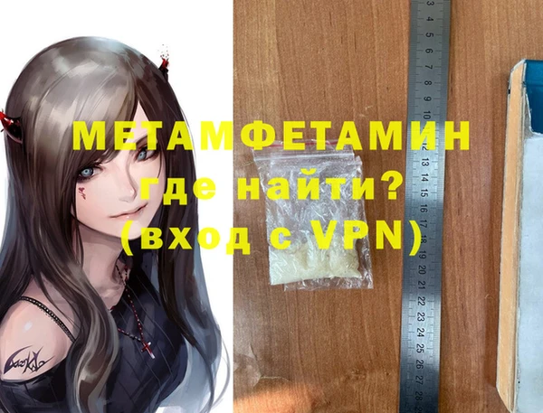 гашик Волосово
