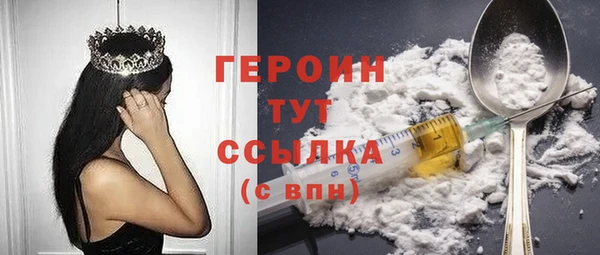 эйфоретик Волоколамск