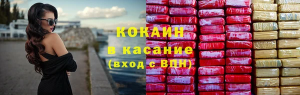 MDMA Premium VHQ Володарск