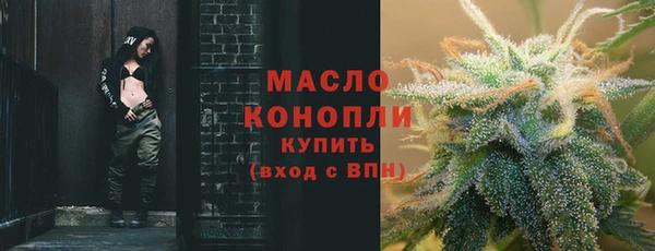 MDMA Premium VHQ Володарск