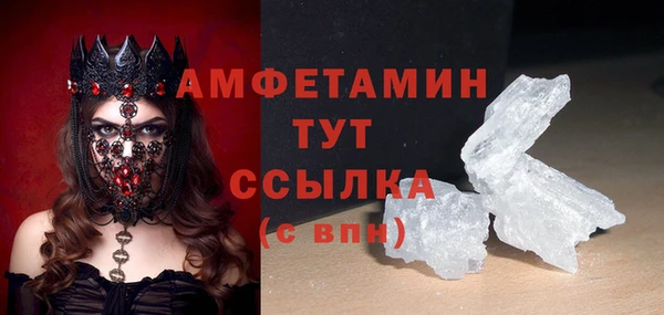 эйфоретик Волоколамск