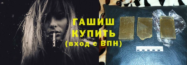 гашик Волосово