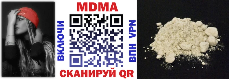 где найти   кракен маркетплейс  MDMA Molly  Черняховск 