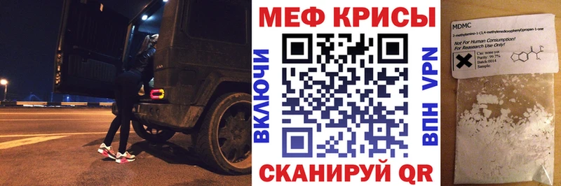 МЕФ  Черняховск