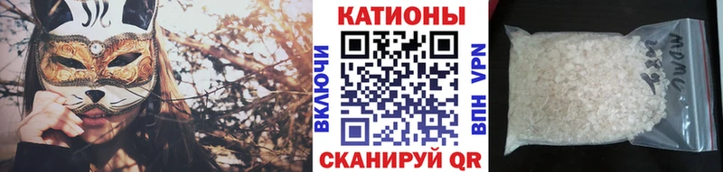МЯУ-МЯУ VHQ  Черняховск 