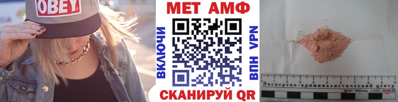 купить наркоту  Черняховск  shop клад  Первитин мет  ОМГ ОМГ  