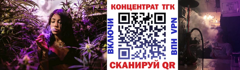 Дистиллят ТГК вейп с тгк  Черняховск 