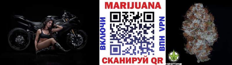 Бошки марихуана Amnesia Черняховск